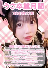 投稿：2025年12月15日 19:54