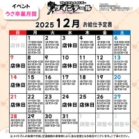 投稿：2025年12月15日 19:54