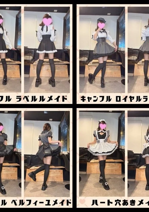 プレミアムメイドバー　ツインテール
