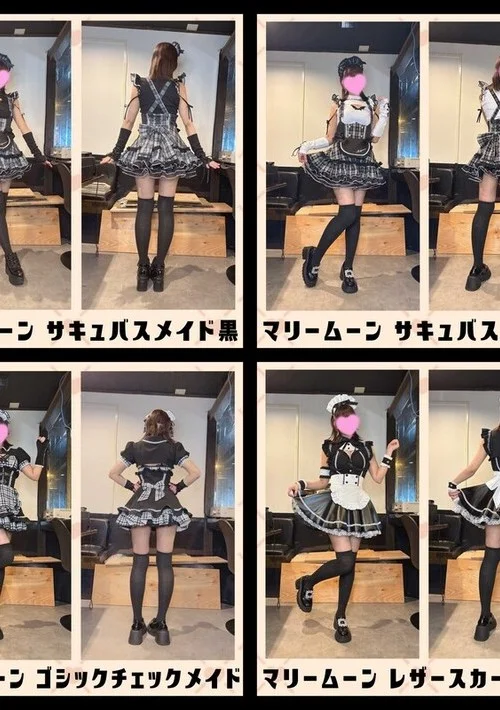 プレミアムメイドバー　ツインテール