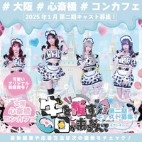 投稿：2025-11-06 15:02:15