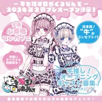 投稿：2025-11-06 15:06:43