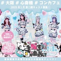 牛を推す日が来るなんて