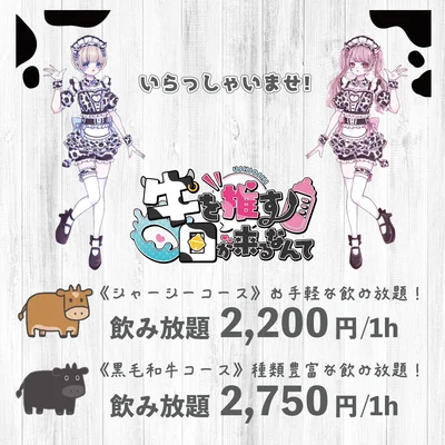 こだわりイメージ