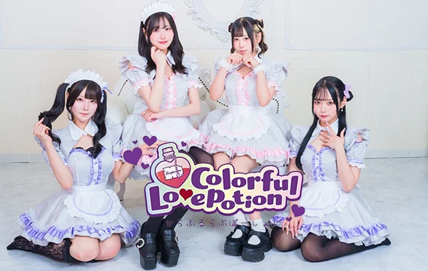 Colorful Lovepotion