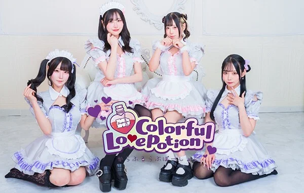 Colorful Lovepotion