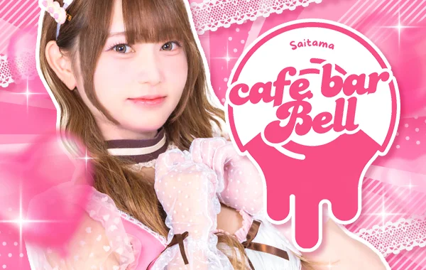 コンセプトカフェBell