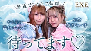 新店なんで 働きやすい  