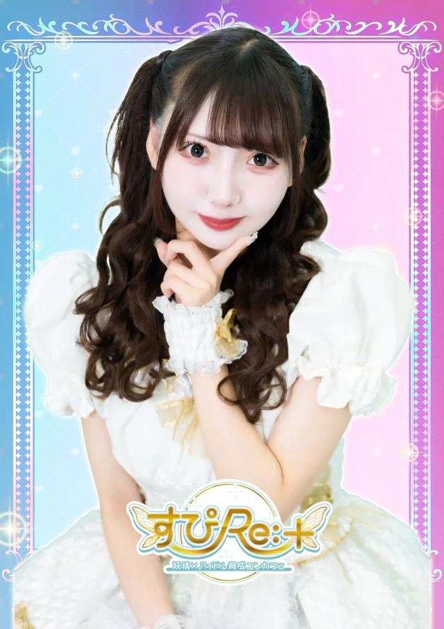 めいさんの画像1枚目