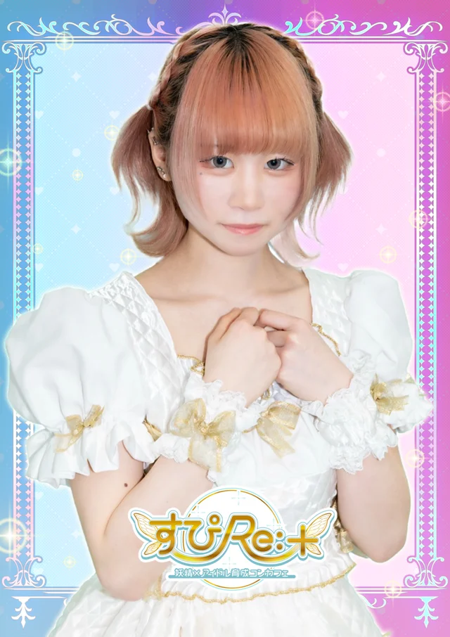 ここさんの画像1枚目