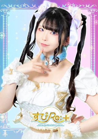 すずりん