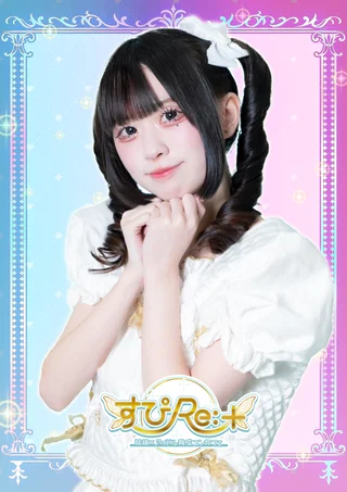 あまぎ