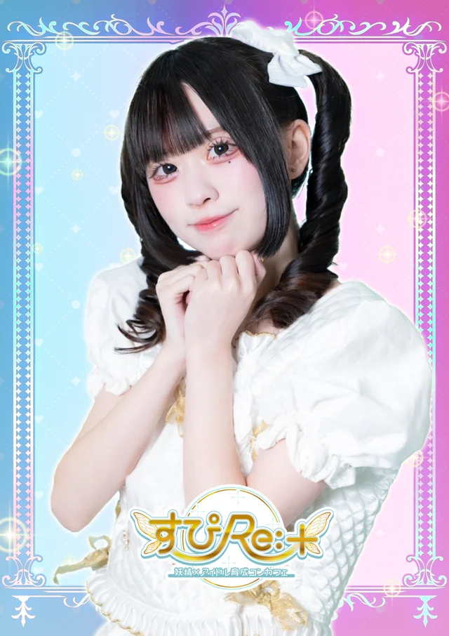 あまぎさんの画像1枚目