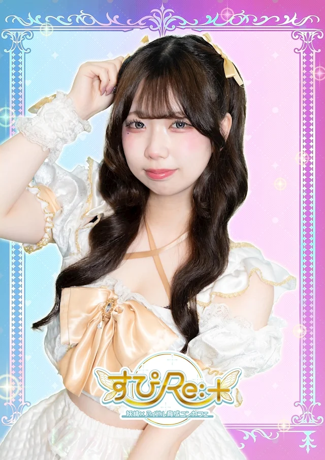 のんさんの画像1枚目