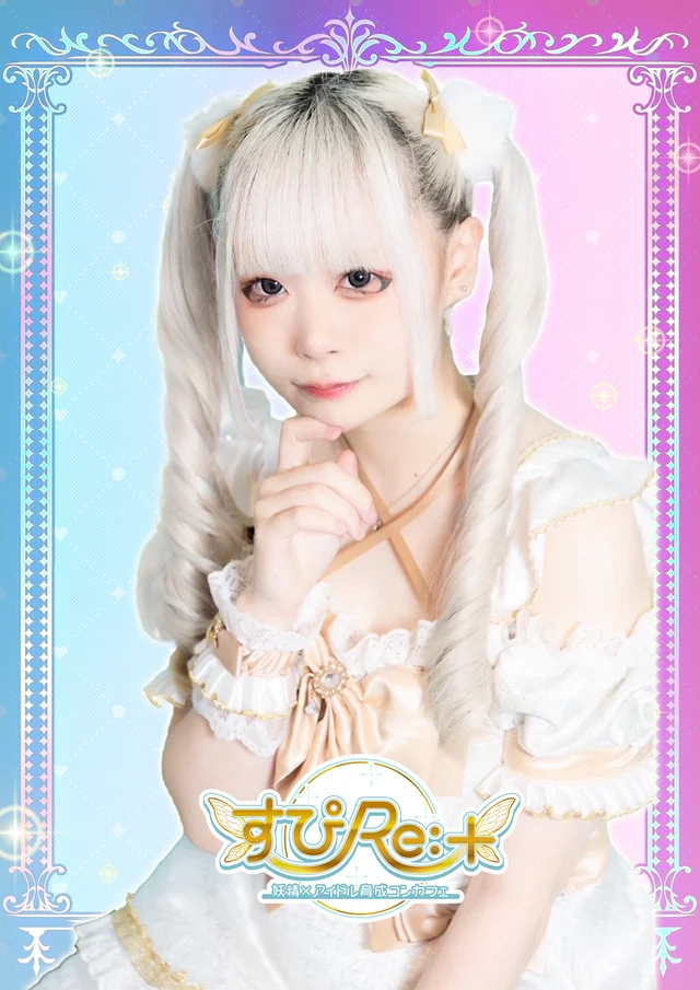 なのさんの画像1枚目