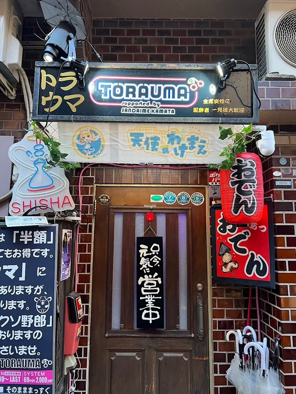 お店の入り口