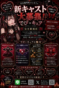 投稿：2026年7月29日 18:37