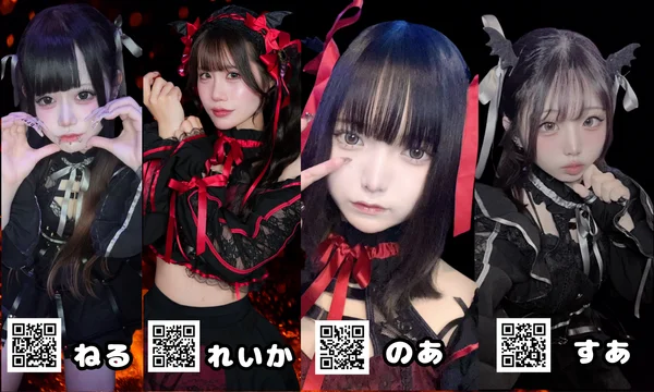 でびるんこねくとのイメージ