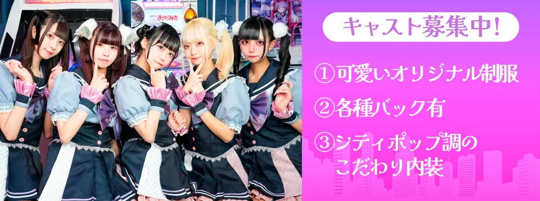 空想ピュエラ