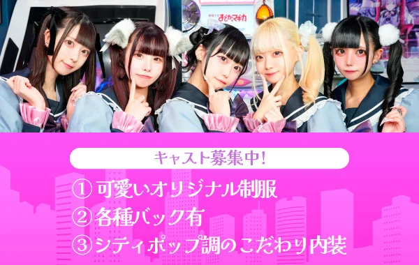 空想ピュエラ