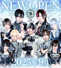💎2025年 9月 NEW OPEN💎