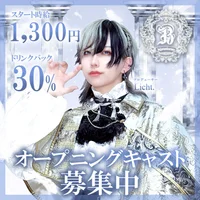 💎オープニングキャスト募集中💎