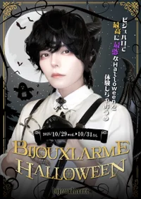 🎃Bijouxlarme Halloween🕸️