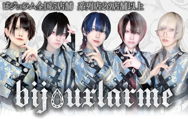 ビジュラム札幌すすきの