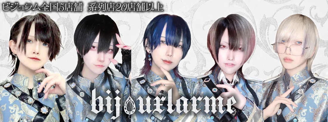 ビジュラム札幌すすきの