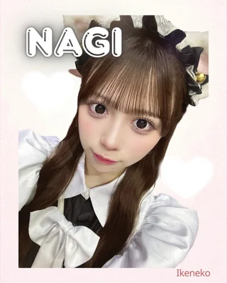 なぎさんの写真