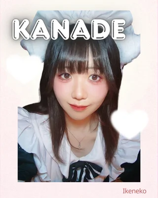かなでさんの写真