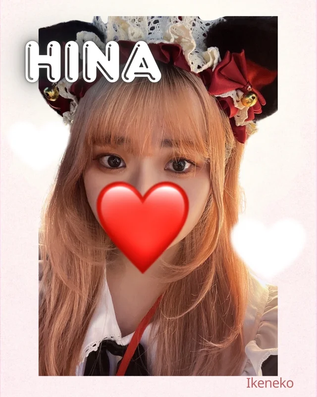 ひなさんの画像1枚目