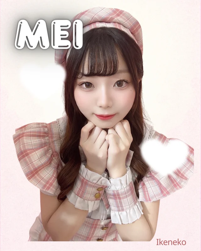 めいさんの画像1枚目