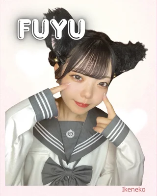 ふゆさんの写真