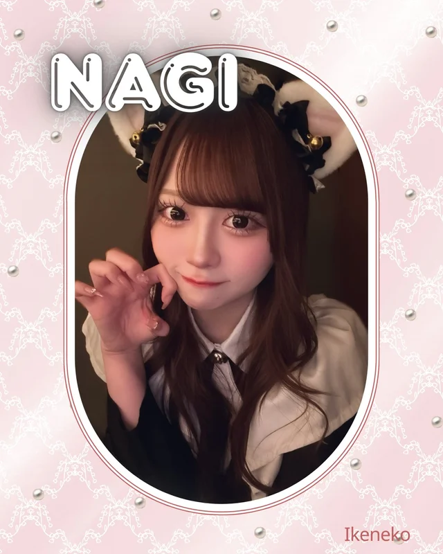 なぎさんの画像1枚目