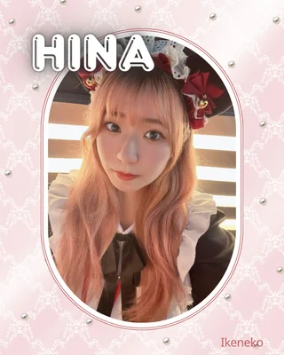 ひなさんの画像