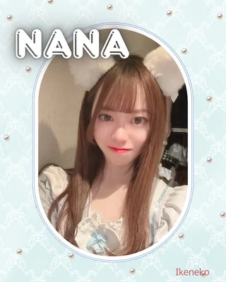 ななさんの画像