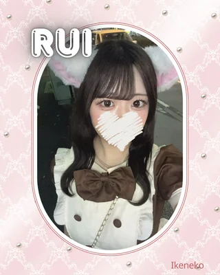 るいさんの写真