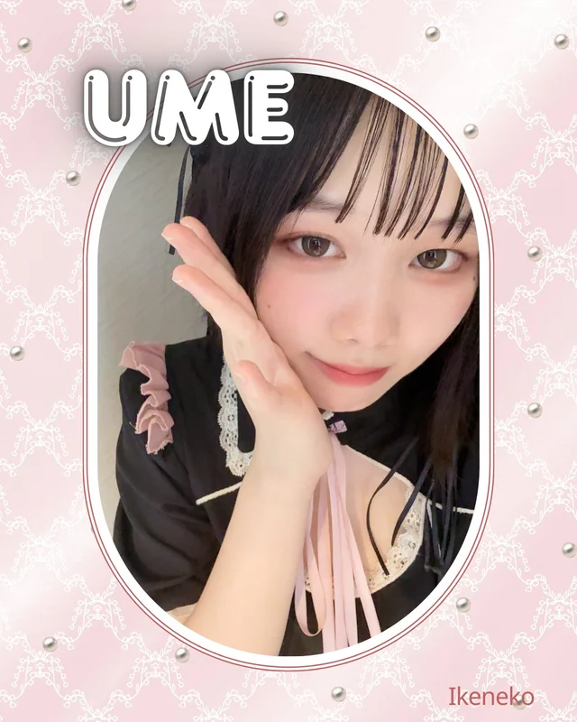 うめさんの画像1枚目