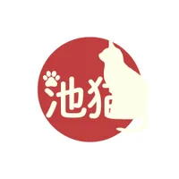 池猫 ~池袋の猫たち~