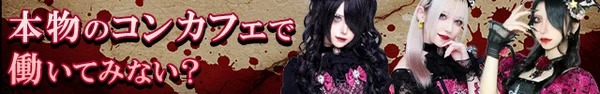 Follebit（フォルビット）