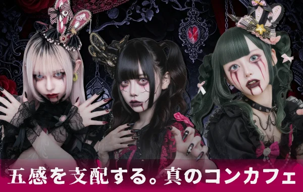 Follebit(フォルビット)