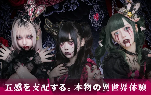 Follebit（フォルビット）のイメージ