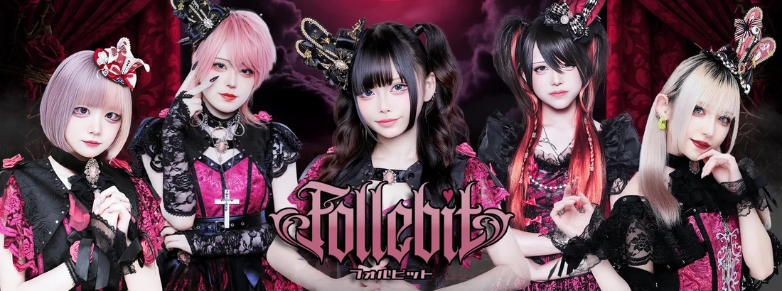 Follebit(フォルビット)