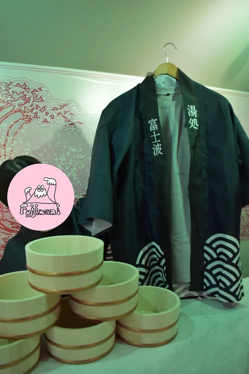 富士波