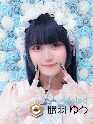 眠羽 ゆうさんの写真