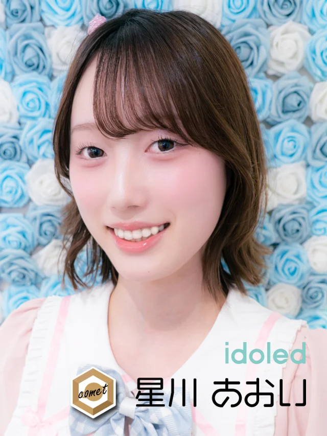 星川あおいさんの画像1枚目