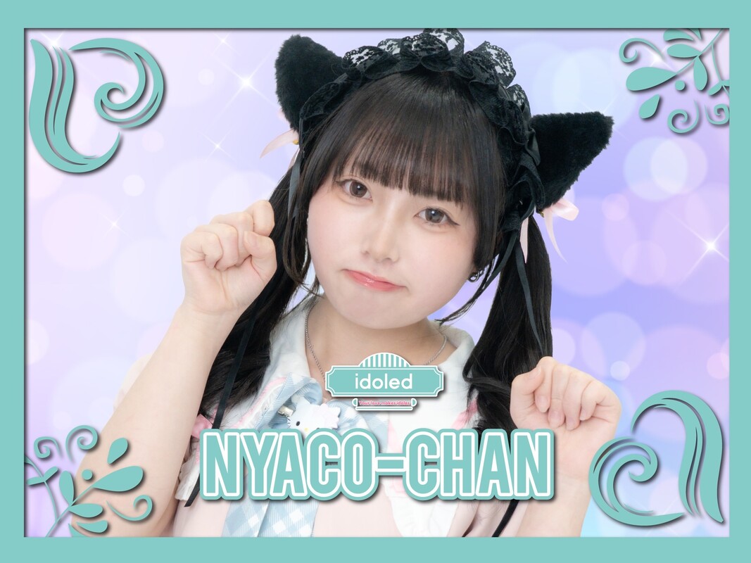 にゃ子ちゃん