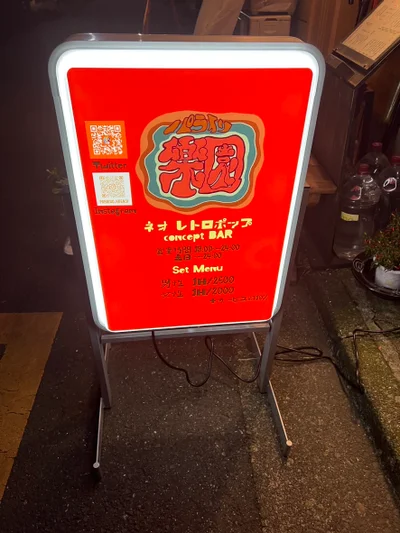 こだわりイメージ