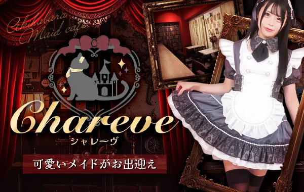 Chareve